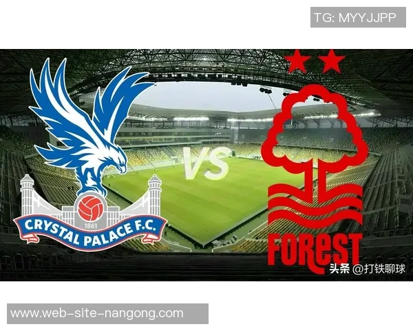 诺丁汉森林与赫罗纳的对决谁能在赛场上笑到最后